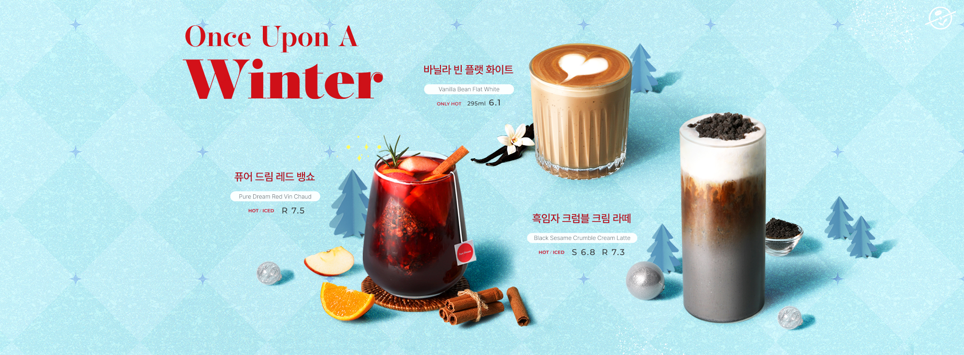 2025 11 Once upon a WINTER